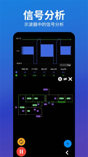 电路电压电流模拟器中文版 v2.4.4 安卓版 2