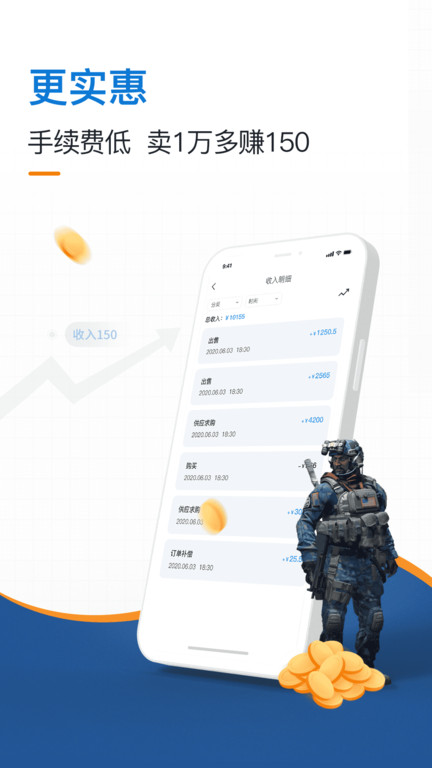 igxe交易平台官方版 v5.2.2 安卓最新版 0
