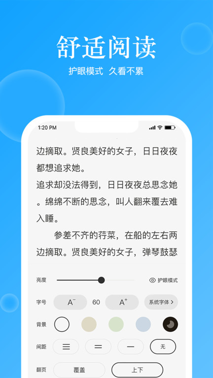 鲸喜阅读app v2.0.2 安卓版 2