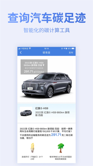 蔚蓝地图 v7.4.2 手机版 2