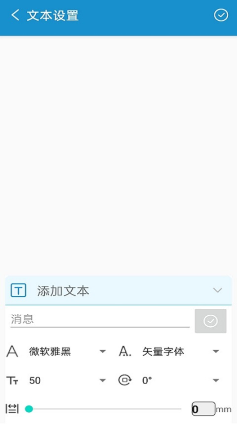PRTFOX v1.19 最新版 1