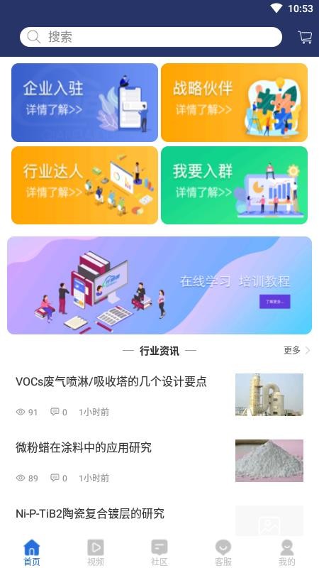 仟佰镀 v2.0 最新版 2