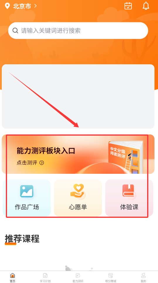 余乐读书 v1.0.04 安卓版 0