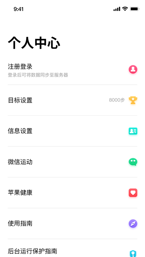 DaFit智能手表 v2.9.12-63-g77bb2f0eda安卓版 0