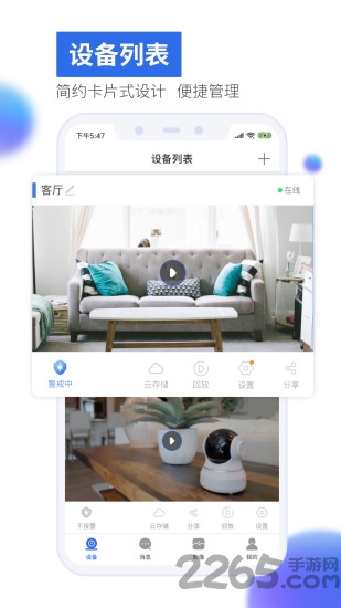 有看头老版本 v6.38.1 安卓版 1