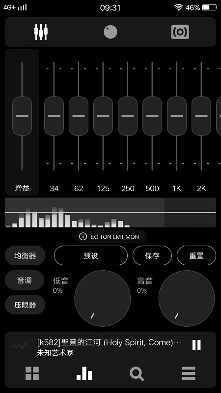poweramp音乐播放器 vbuild-1015-uni 安卓永久免费版 1