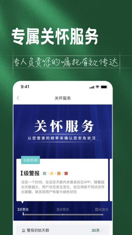 如见app最新版 v5.7.0 安卓手机版 2