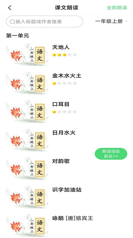 河南校讯通app手机版 v10.3.1 安卓客户端 1
