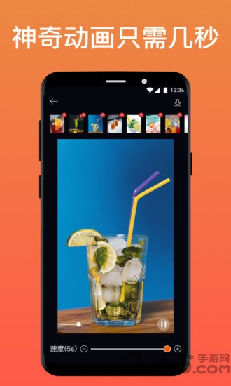 pixaloop专业免费版 v1.6.1 安卓版 2