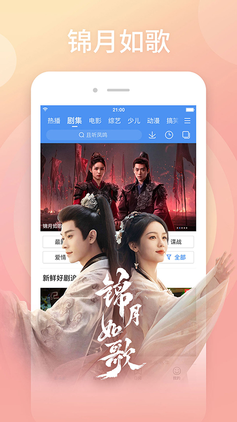 百搜视频app v8.15.09 手机版 1