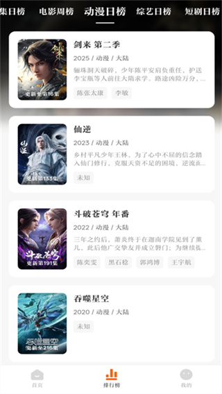 零零七影视 v3.0.2 安卓版 2