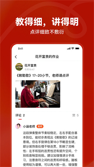 红松 v5.7.65 安卓版 1