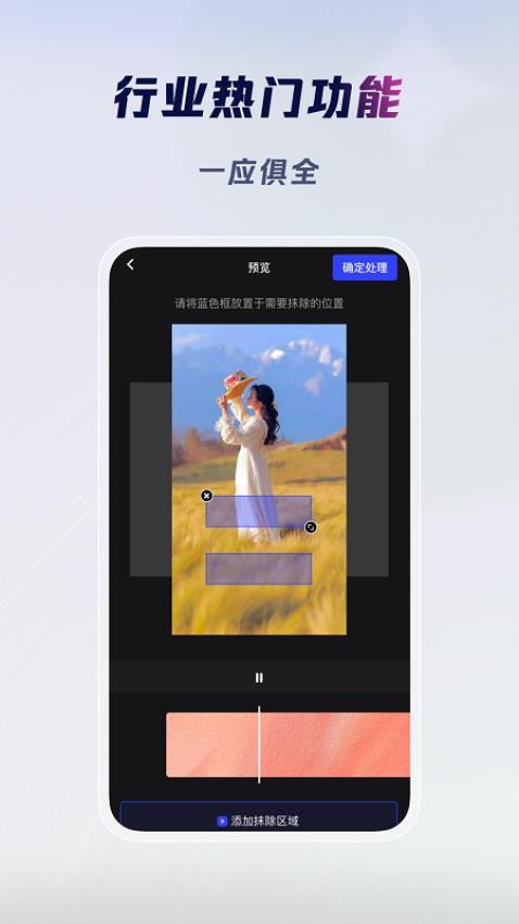 云推巨量 v2.8.2 最新版 0