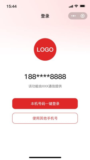 天顺历 v1.0.5 安卓版 1