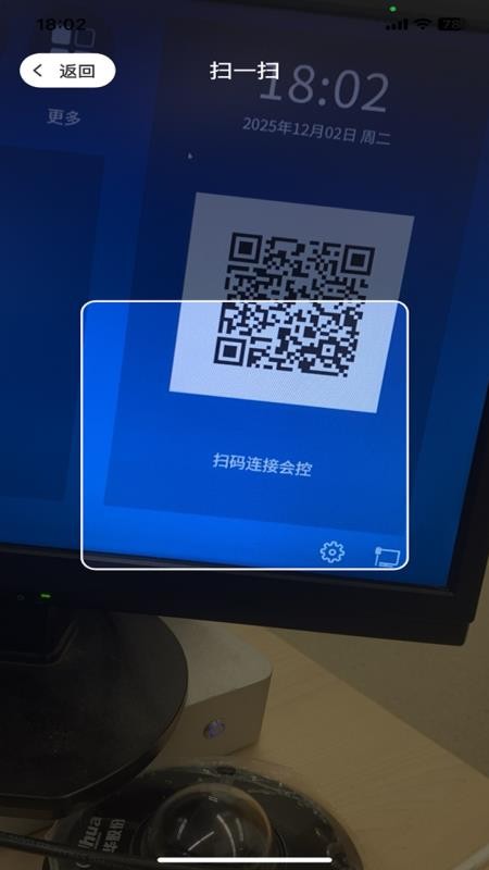 红云远程医疗 v1.1.38 最新版 2