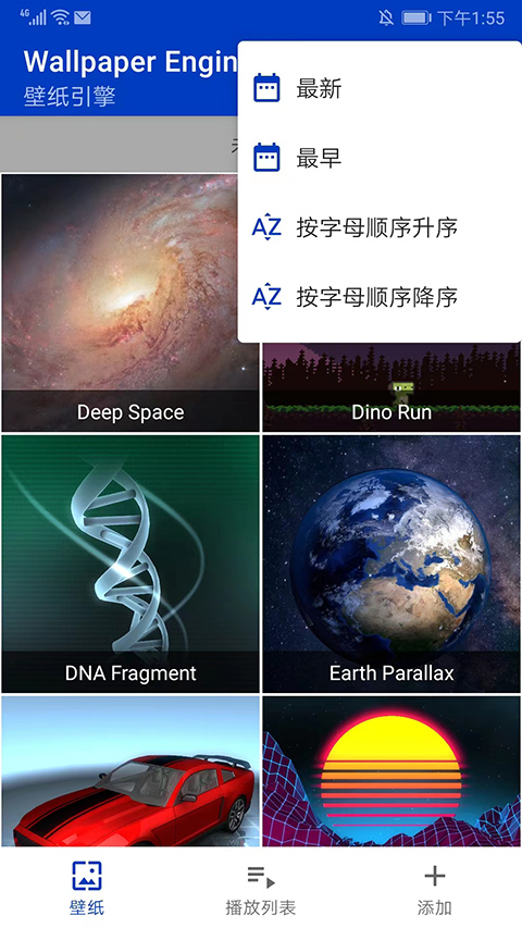 壁纸引擎 v2.7.4 安卓版 0