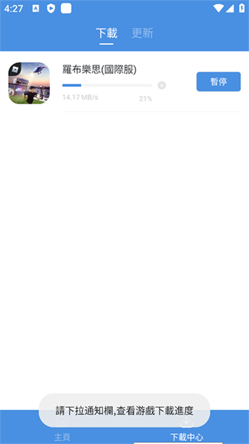 GamesToday v5.32.44 1