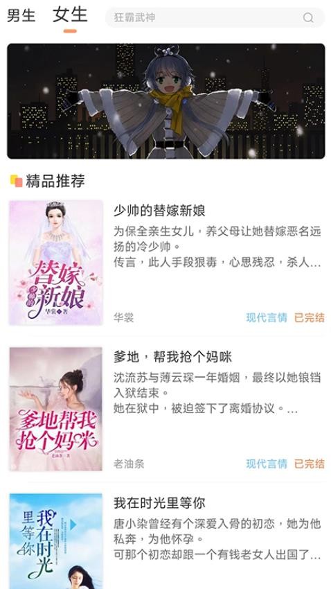 有部小说 v1.0.3 安卓版 3