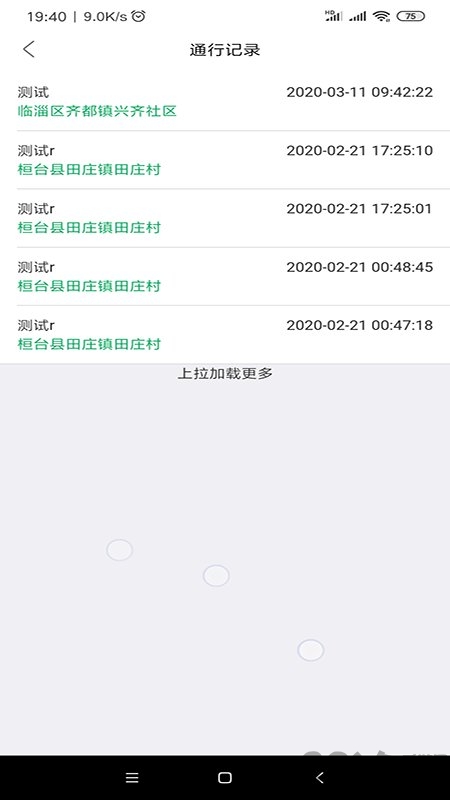 百灵医生居民端(改名百灵健康) v5.80.0 安卓官方版 2