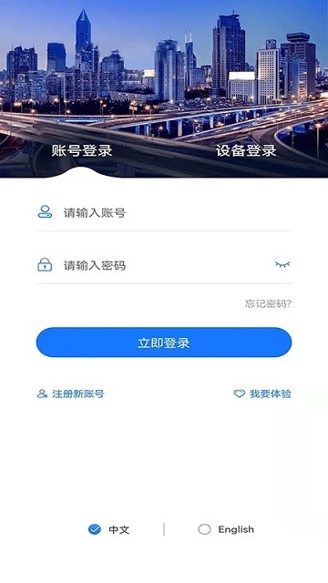 gps51手机查车 v9.4.0 安卓版 3