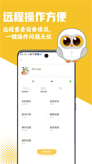 Luka阅读养成 v2.50.9 安卓版 0