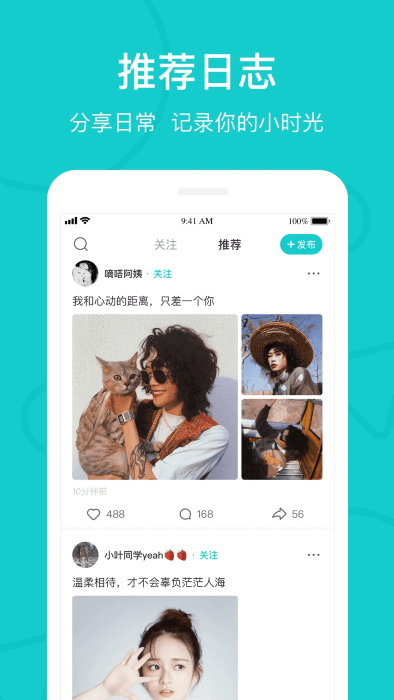 the l app v5.57.6 安卓版 0