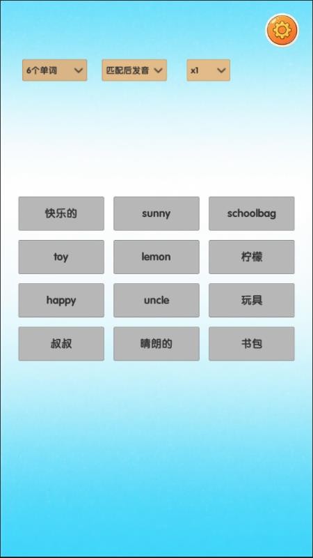 点点卡片单词 v1.0.1 最新版 0