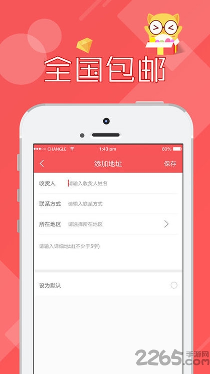 线上抓娃娃app最新版 v2.7.195 安卓官方版 0