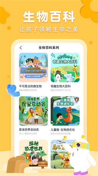 小灯塔学堂 v3.33.1 安卓版 1