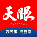 天眼新闻手机版