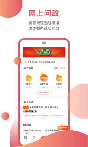 粤TV最新版 v6.5.0 最新版 2