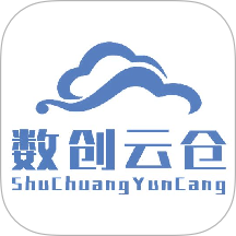 数创云仓