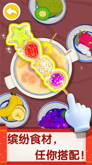 中华美食 v9.90.00.01 安卓版 3