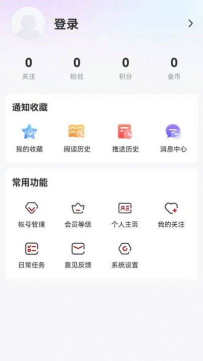 生态鹤岗app v4.5.4 安卓版 2