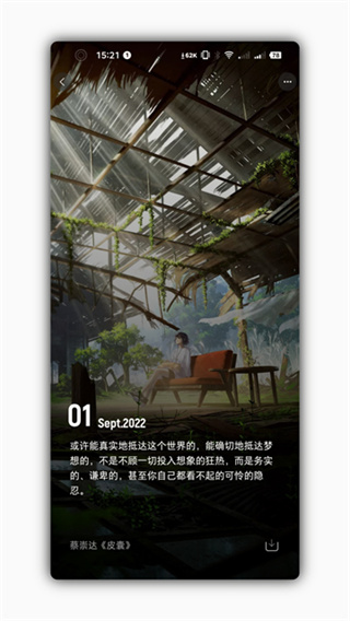 纸塘壁纸 v2.0.12 最新版 0