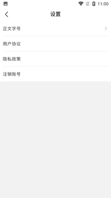 大美黄陂app v1.3.0 安卓版 0