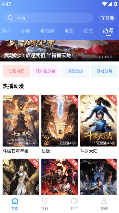 白云视频免广告 v1.1.0 安卓版 0