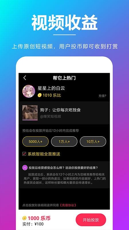 夸夸赞 v1.0.7 安卓版 1