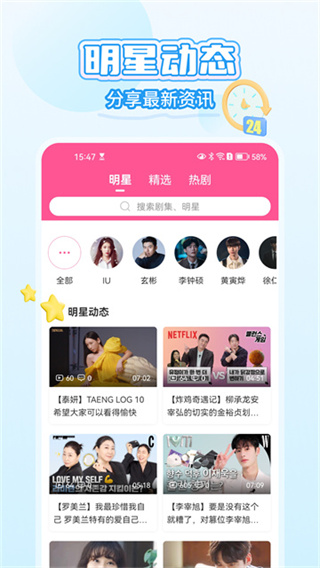 韩小圈app v6.8.3 安卓版 0