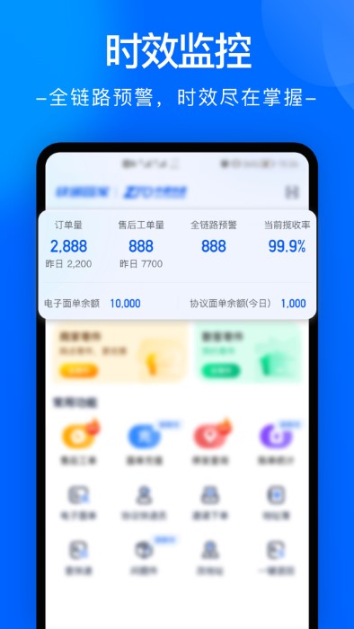 中通快运物流官方版(又名为中通快递) v6.12.17 安卓最新版本 2