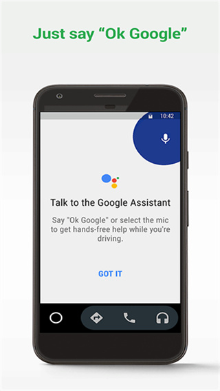 android auto最新版本 v16.5.661204 安卓手机版 2