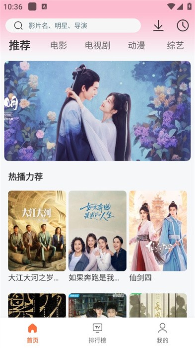 永久影视纯净版app v1.0.0 安卓版 0