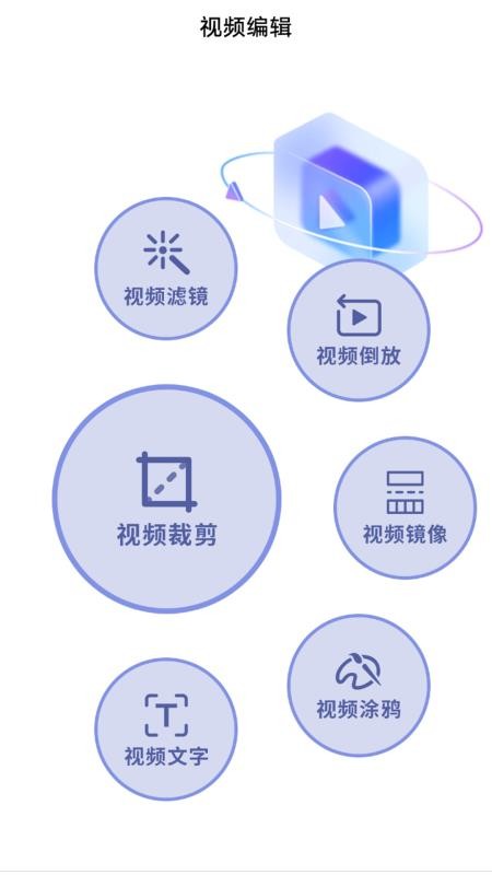 虎影视播放器 v22 最新版 2