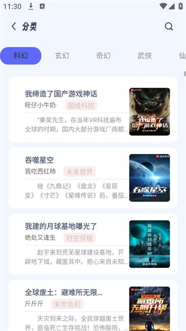 起源书阁纯净版 v1.5.6 安卓手机版 1
