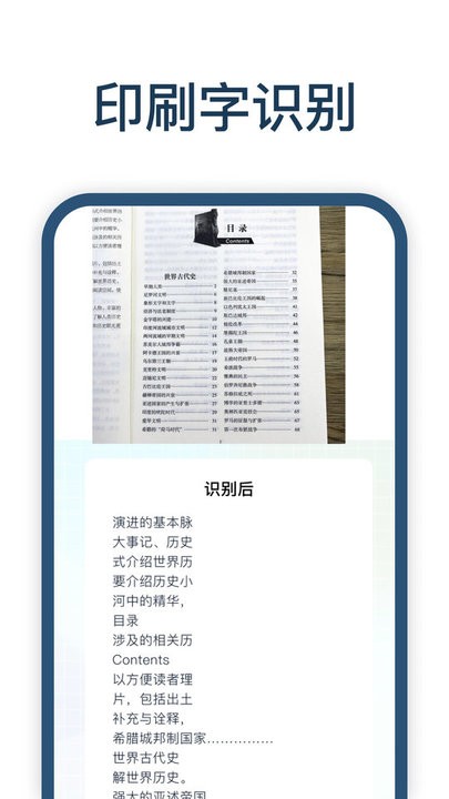 手写识别王app最新版 v1.2.6.1 安卓版 1