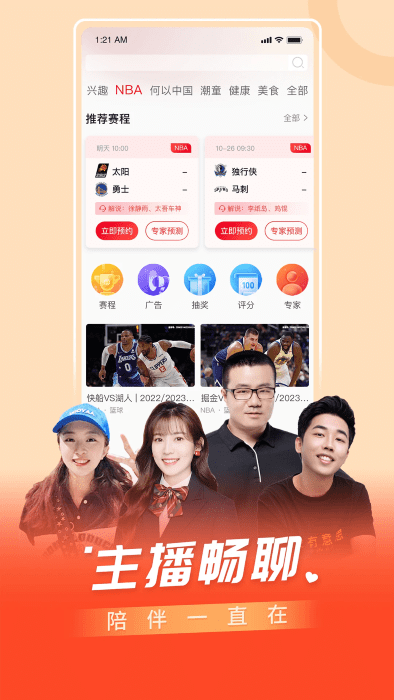 百视tv电视版 v5.0.12 安卓官方版 2