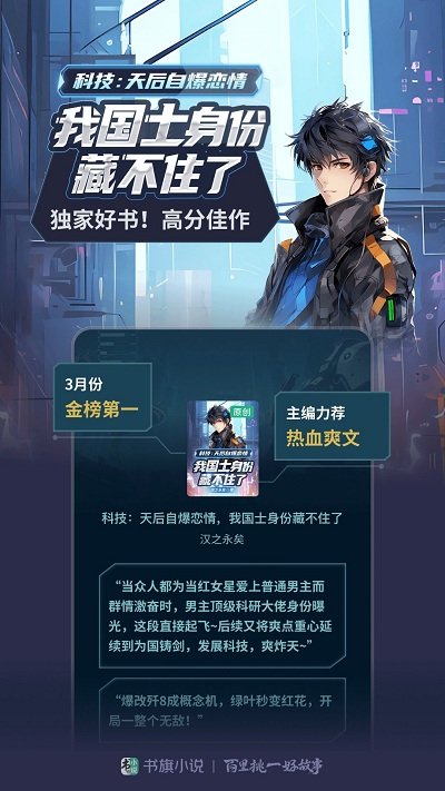 书旗小说旧版本 v12.5.5.253 安卓版 3