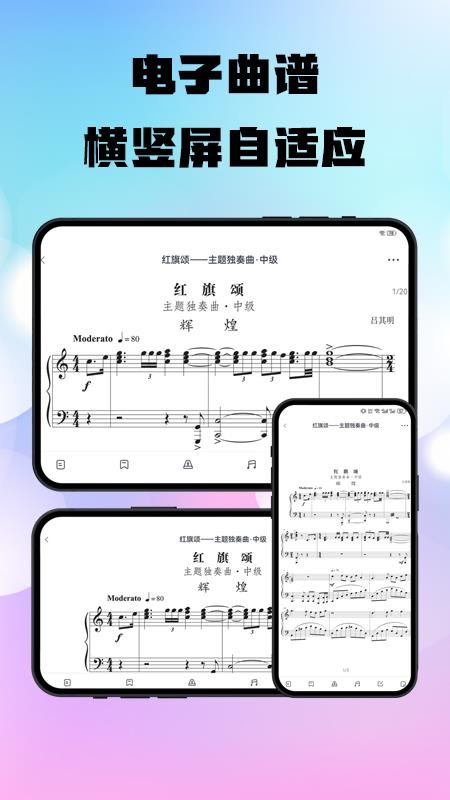 上音社友谱 v1.0.15 最新版 2
