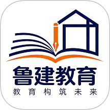 鲁建教育