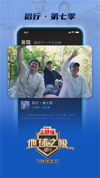 大芒短剧app v4.6.4 安卓官方版 4